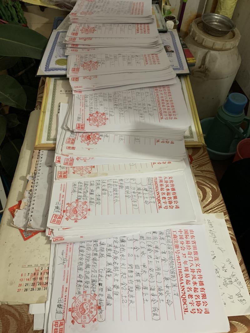 运河用案例说话 起名实力