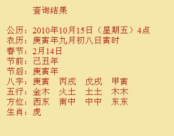 运河尚名轩起名
